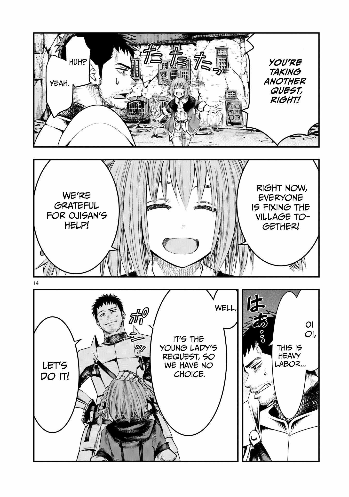 Re-Employment of the Former Strongest Hero Chapter 2 15